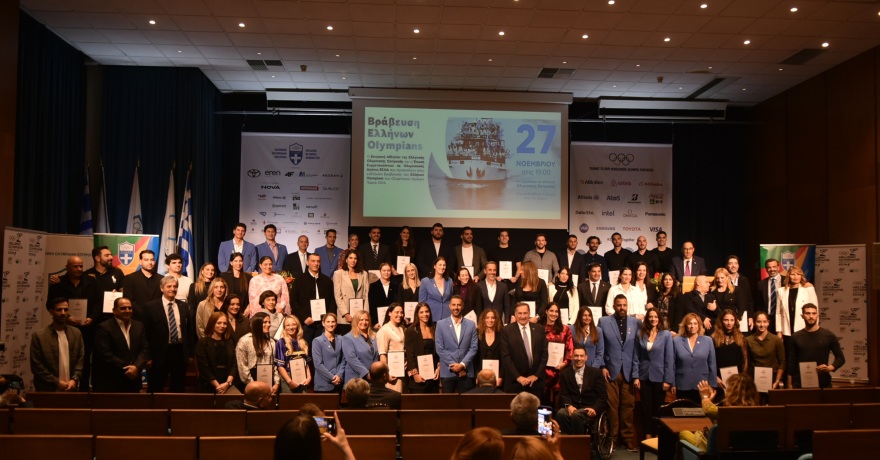 Ολυμπιακοί Αγώνες: Οι Έλληνες Olympians βράβευσαν τους αθλητές που συμμετείχαν στο Παρίσι 2024 - Φωτογραφίες