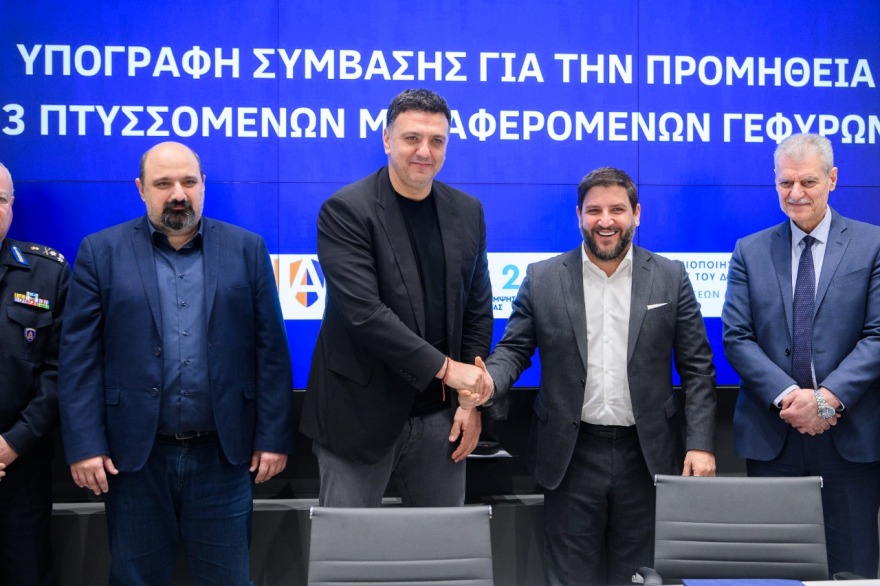 Πολιτική Προστασία: Υπεγράφη σύμβαση προμήθειας 23 πτυσσόμενων γεφυρών Bailey - Ξεκινά τον Ιανουάριο η παράδοσή τους