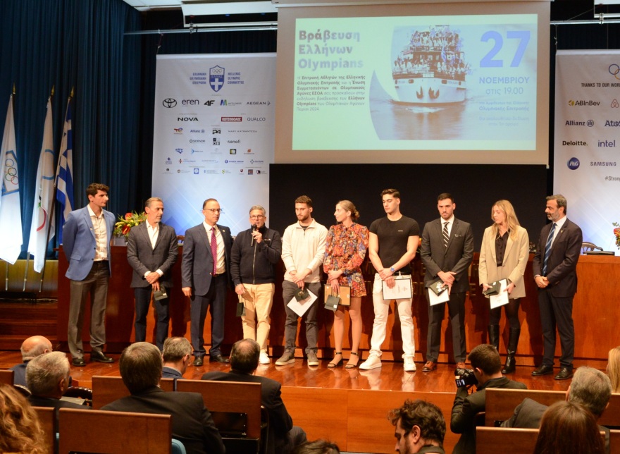 Ολυμπιακοί Αγώνες: Οι Έλληνες Olympians βράβευσαν τους αθλητές που συμμετείχαν στο Παρίσι 2024 - Φωτογραφίες