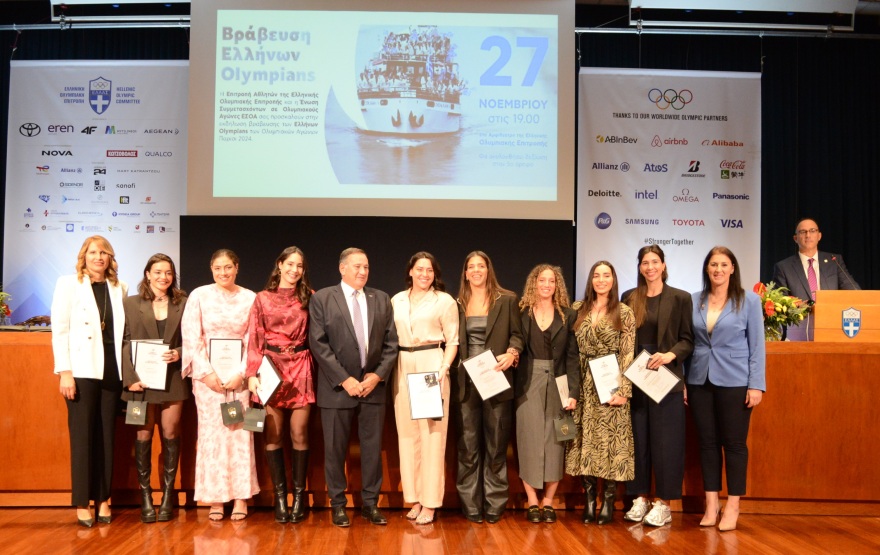 Ολυμπιακοί Αγώνες: Οι Έλληνες Olympians βράβευσαν τους αθλητές που συμμετείχαν στο Παρίσι 2024 - Φωτογραφίες