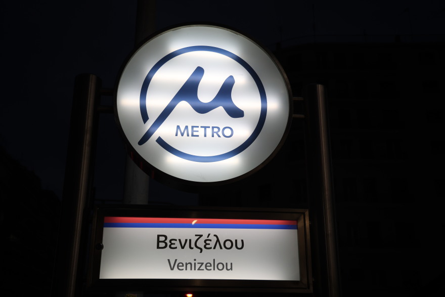 Μετρό Θεσσαλονίκης: Τα ψέματα τελείωσαν, ξεκινούν σε λίγες ώρες τα δρομολόγια