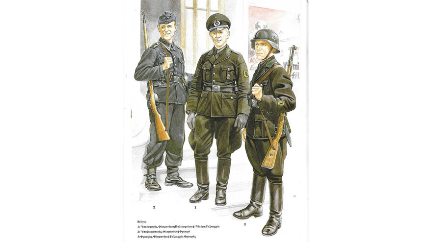 Η Αντίσταση κατά των Ναζί στη Δυτική Ευρώπη (1940-1945)