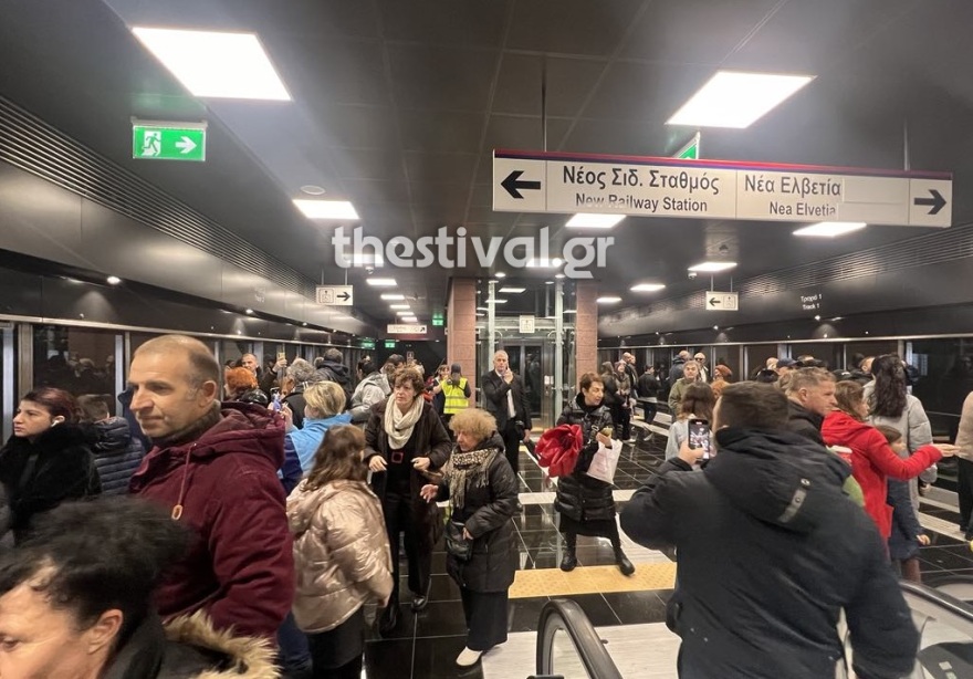 Μετρό Θεσσαλονίκης: Έμεινε ανοιχτό μέχρι τις 02:00 τα ξημερώματα, λόγω κοσμοσυρροής