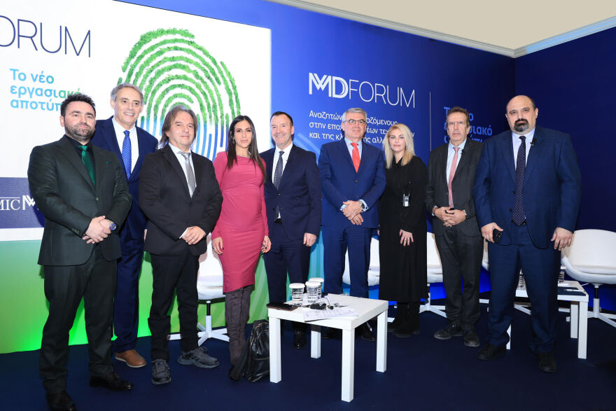 Οι νέες τεχνολογίες, η κλιματική αλλαγή και οι προκλήσεις στην αγορά εργασίας στο 3ο MD Forum