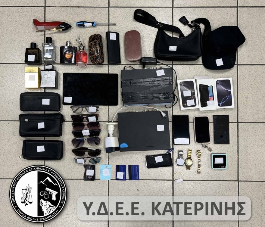 Πιερία: Εξιχνιάστηκαν 22 κλοπές από οχήματα που έγιναν το τελευταίο 8μηνο σε Πιερία και Λάρισα - Δύο συλλήψεις