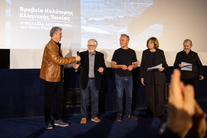 Απονεμήθηκαν τα βραβεία του 38ου Πανοράματος Ευρωπαϊκού Κινηματογράφου