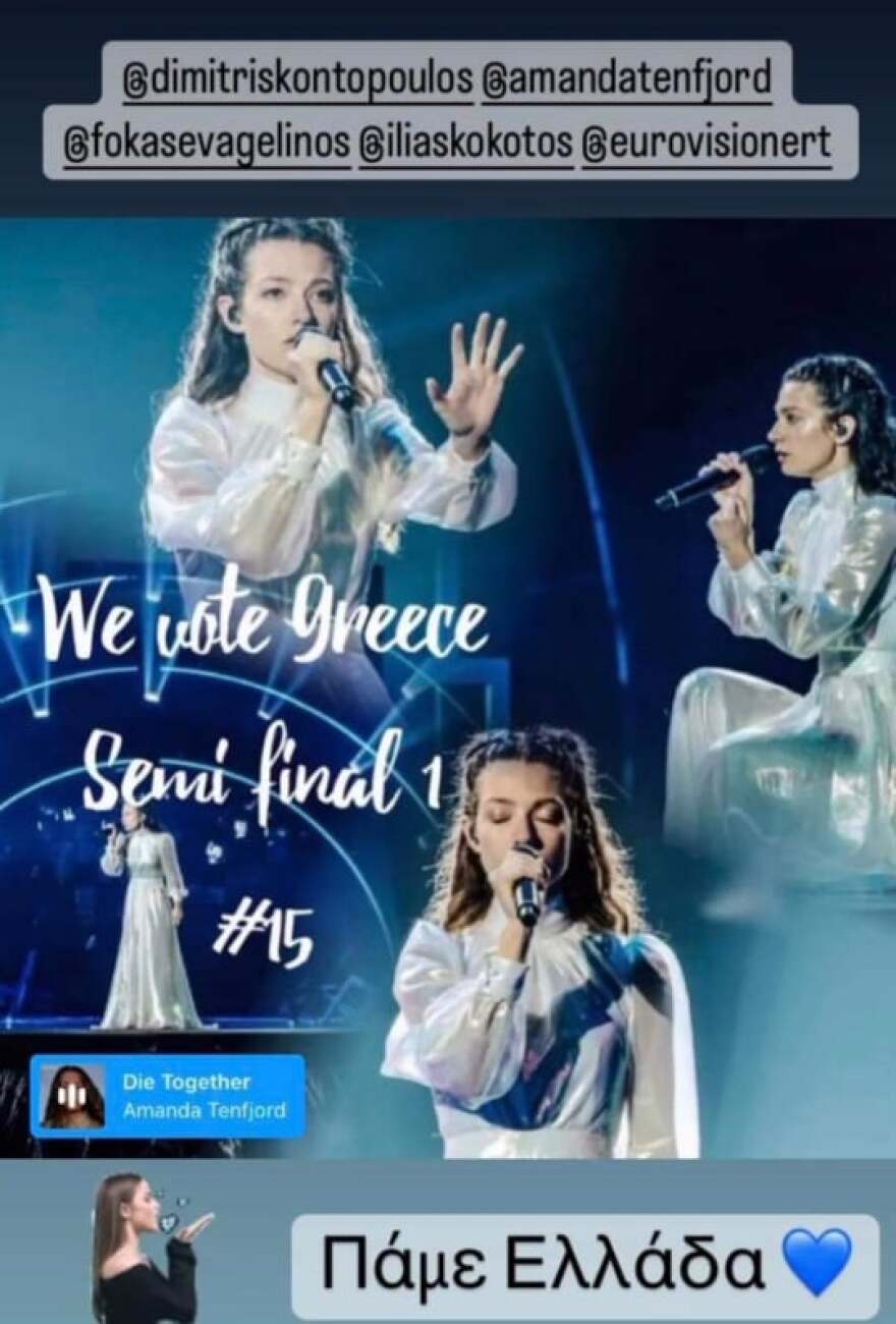 Eurovision: Το μήνυμα στήριξης της Stefania στην Αμάντα Γεωργιάδη