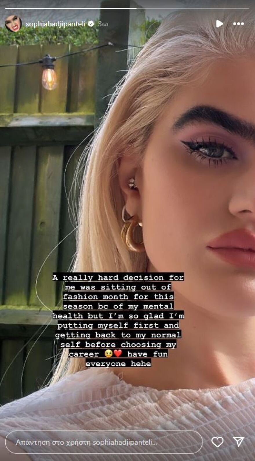 Σοφία Χατζηπαντελή: Η προκλητική κίνησή της μέσα σε τρένο - Σήκωσε την μπλούζα της και έδειξε το στήθος της