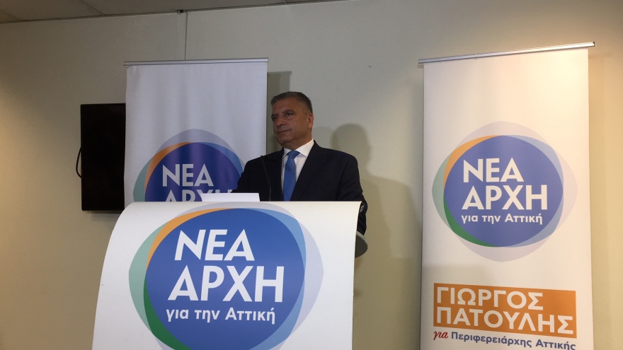 Πατούλης: Την επόμενη Κυριακή θα κάνουμε το μεγάλο βήμα της αλλαγής