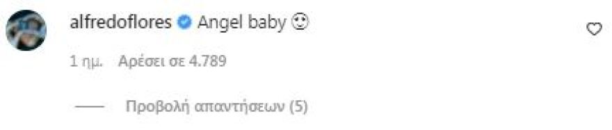 Η οικογένεια της Κάιλι Τζένερ αποκάλυψε άθελά της το όνομα που θα δώσει στο νεογέννητο μωρό της