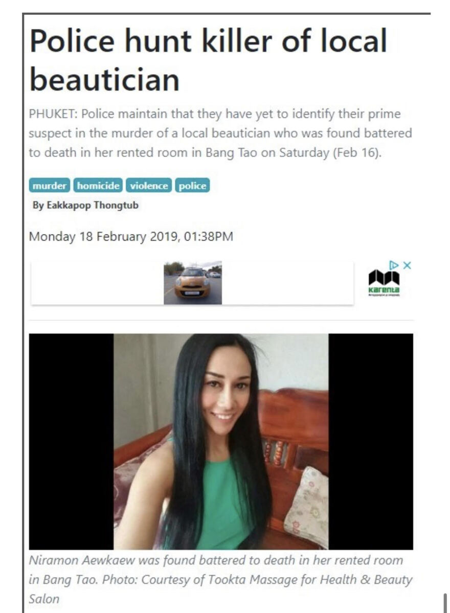 Συνελήφθη στην Αθήνα 46χρονος Έλληνας για τη δολοφονία της συζύγου του στο Πουκέτ