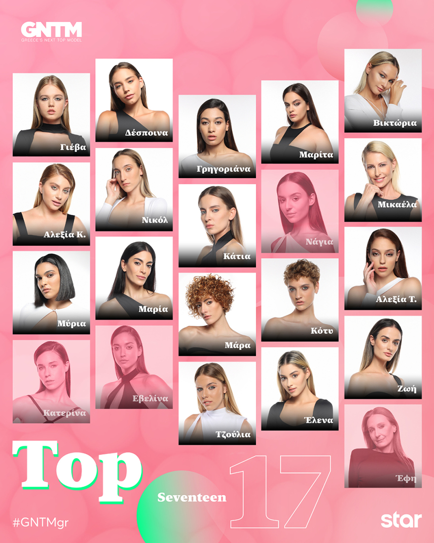 GNTM: Η Βίκυ Καγιά προετοιμάζει τις διαγωνιζόμενες για ένα διαφορετικό μάθημα πασαρέλας 