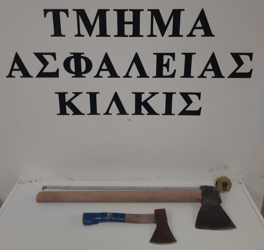 Κιλκίς: 51χρονος επιτέθηκε με τσεκούρια σε αστυνομικούς όταν πήγαν να τον συλλάβουν για ενδοοικογενειακή βία 