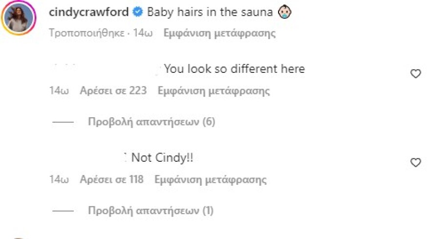 Σίντι Κρόφορντ: Αγνώριστη σε βίντεο που ανάρτησε - «Τι σου συμβαίνει;» της γράφουν στα σχόλια