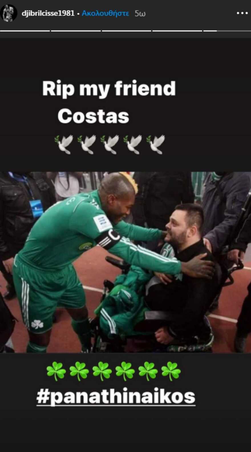 Θρήνος στον Παναθηναϊκό: Απεβίωσε ο αθλητής ΑμεΑ Κώστας Μπάτραλης στα 36 του χρόνια