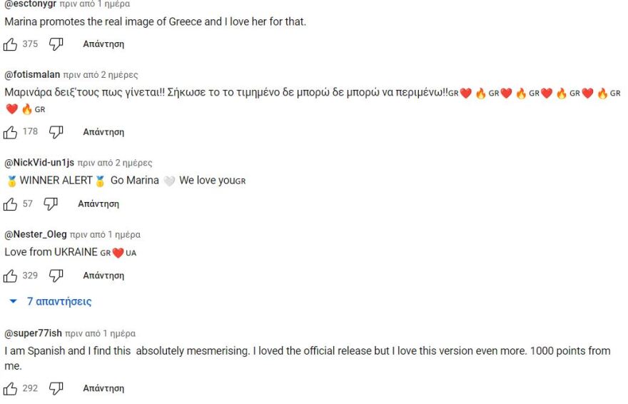 Σάττι: «Μαρινάρα πάμε να τους δείξουμε πώς γίνεται» γράφουν για το τσιφτετέλι της στην unplugged εκδοχή για το Ζάρι