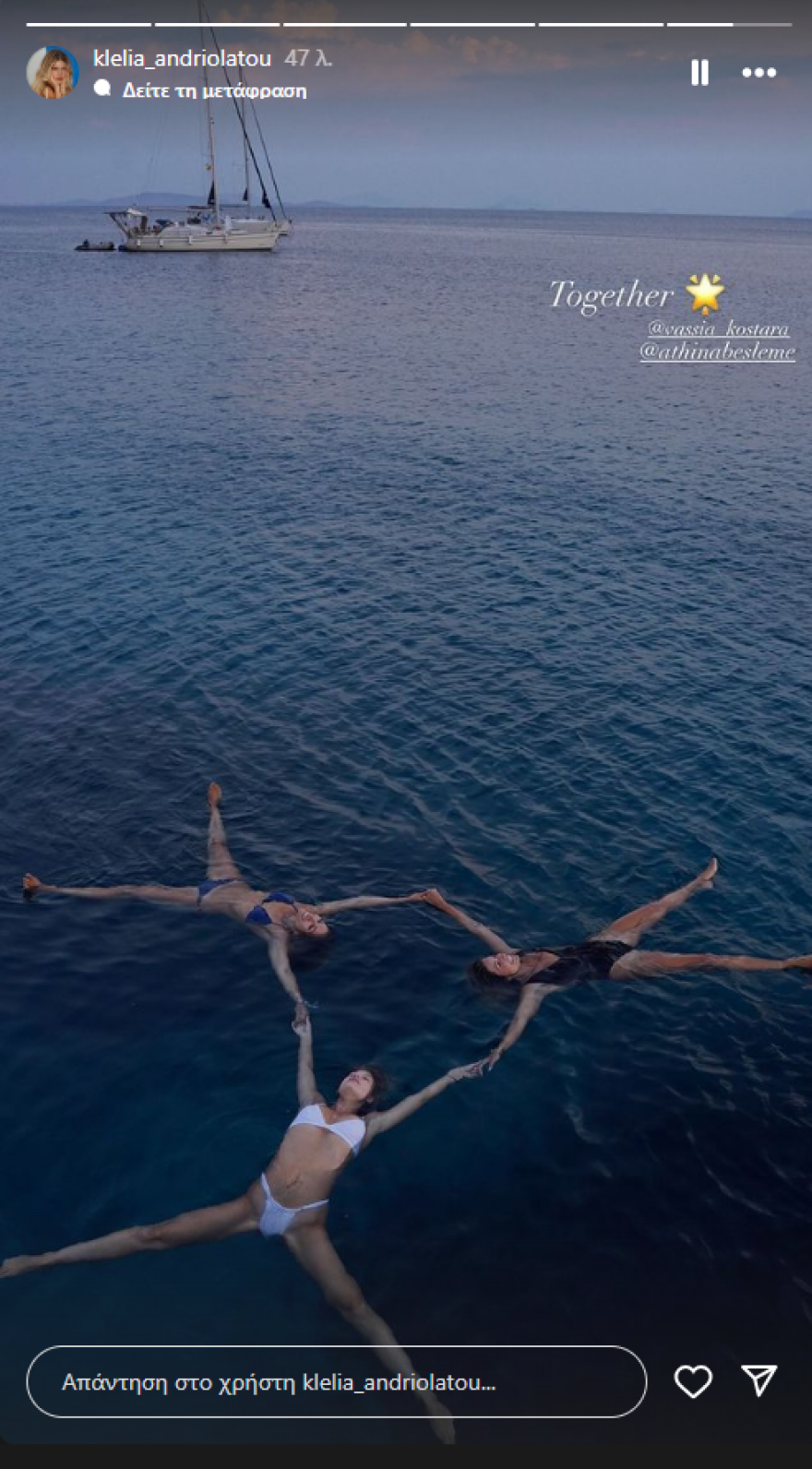 Κλέλια Ανδριολάτου: Συνεχίζει τις διακοπές της στα νησιά του Ιονίου - Η βουτιά από το σκάφος και οι υποβρύχιες λήψεις