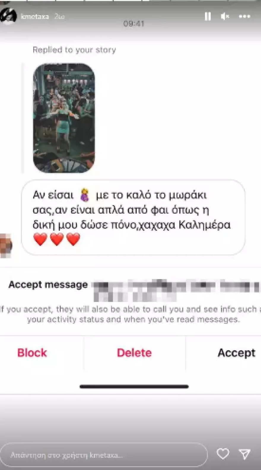 Κόνι Μεταξά για τα σχόλια για τη φημολογούμενη εγκυμοσύνη της: «Πώς πιστεύετε νιώθει μια γυναίκα;»