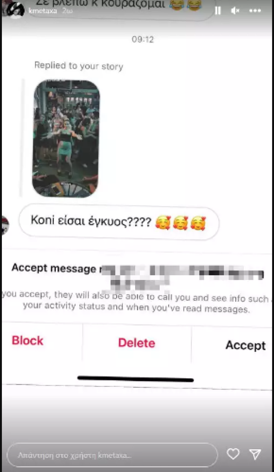 Κόνι Μεταξά για τα σχόλια για τη φημολογούμενη εγκυμοσύνη της: «Πώς πιστεύετε νιώθει μια γυναίκα;»