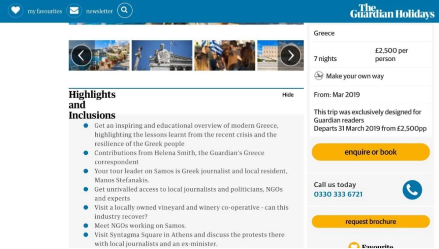 Ακυρώνει ο Guardian τη θεματική εκδρομή στην «Ελλάδα της κρίσης»