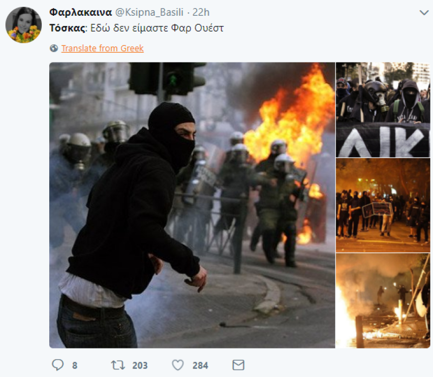 Τσιάρτας κατά Τόσκα για τον 88χρονο: Πού ζεις βρε ανεκδιήγητε αστείε