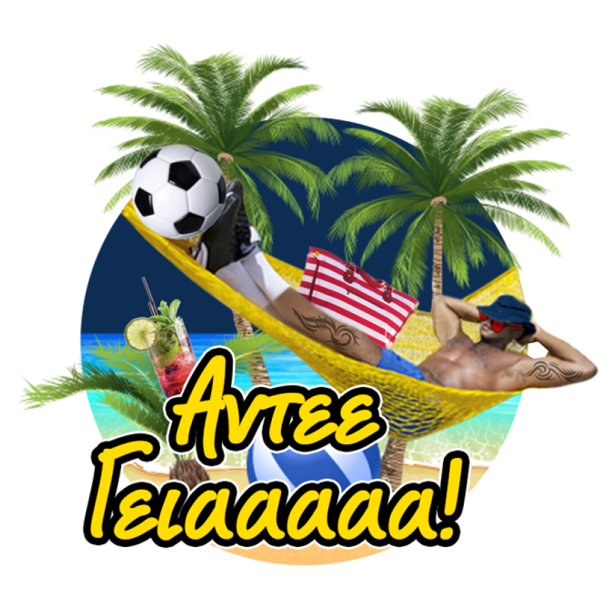 Τώρα μιλάς για στοίχημα με τα Viberstickers της betshop!