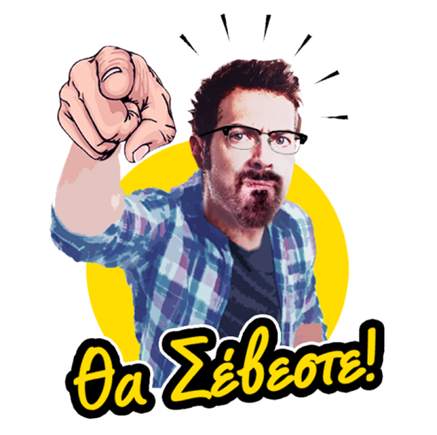 Τώρα μιλάς για στοίχημα με τα Viberstickers της betshop!