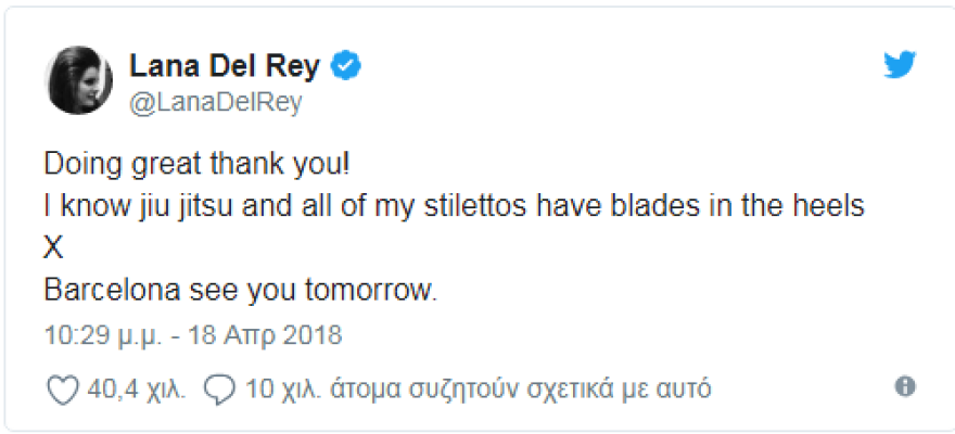 Το πρώτο μήνυμα της Lana Del Rey μετά την επίθεση θαυμαστή της 