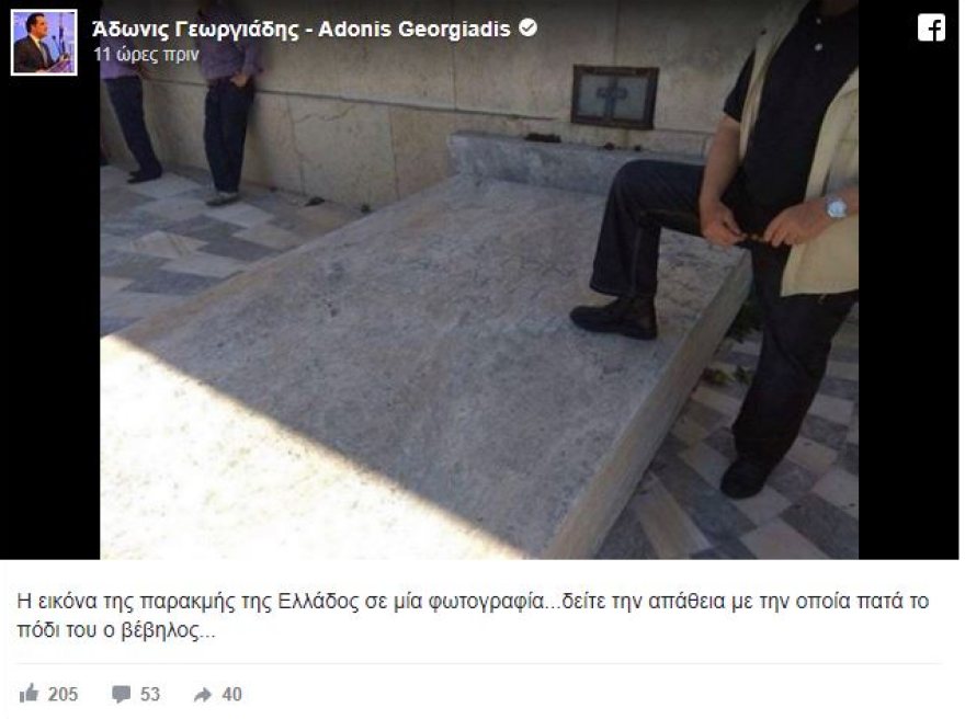 Σάλος στα social media με τον άνδρα που πάτησε τον Άγνωστο Στρατιώτη 