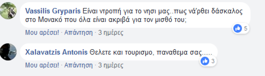 Η Μύκονος γίνεται... Πέραμα με τα κοντέινερ-σπίτια για τους εργαζόμενους