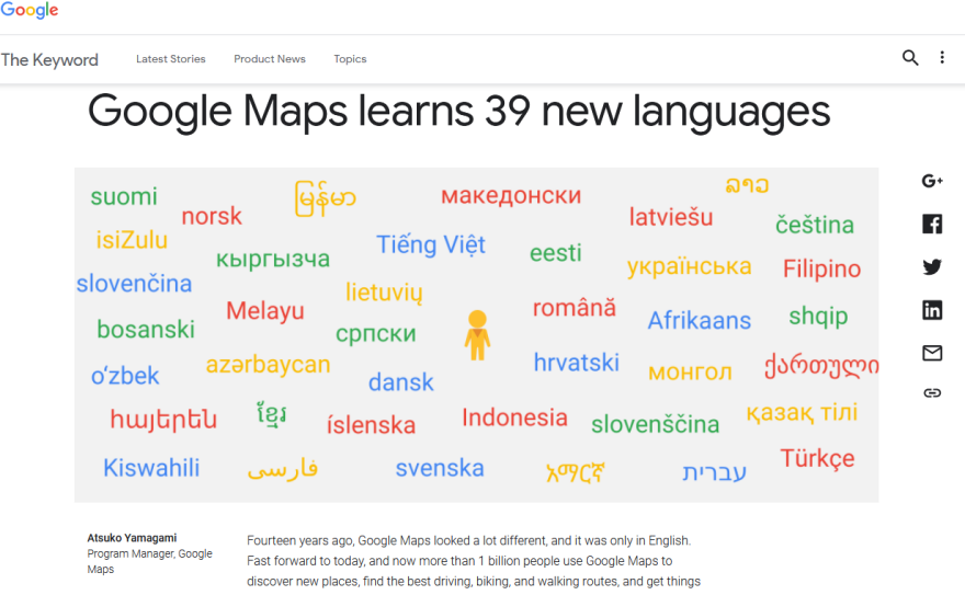 Προκαλεί η Google: Βγάζει χάρτες στη «Μακεδονική» γλώσσα