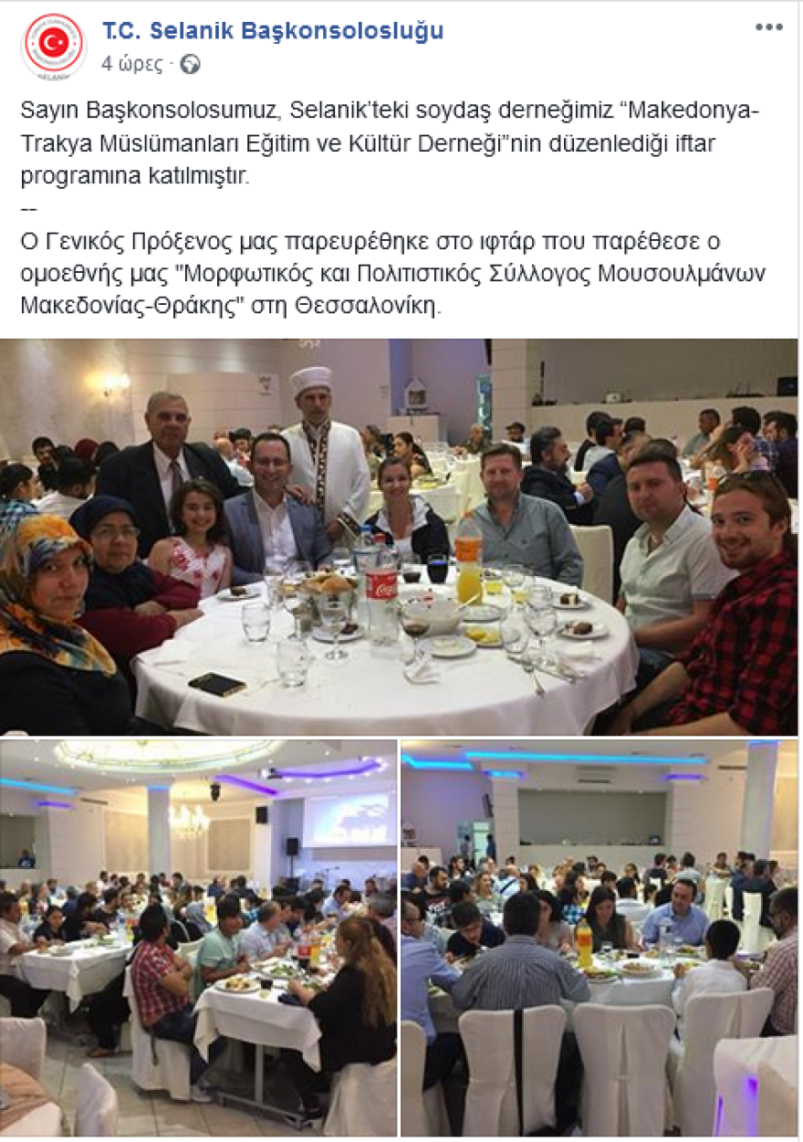 Το τουρκικό προξενείο Θεσσαλονίκης αποκαλεί «ομοεθνείς» τους μουσουλμάνους της Θράκης 
