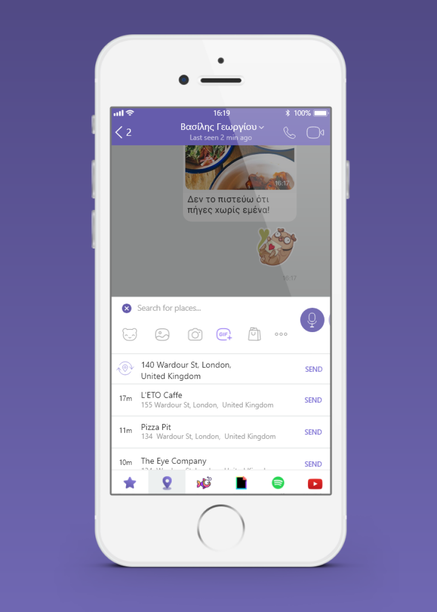 Το Viber παρουσιάζει νέα Chat Εxtensions για ακόμα πιο συναρπαστικές συνομιλίες
