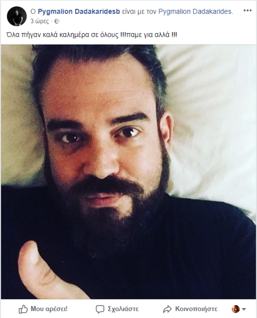 H πρώτη φωτογραφία του Πυγμαλίωνα Δαδακαρίδη μετά το σοβαρό χειρουργείο και το μήνυμά του