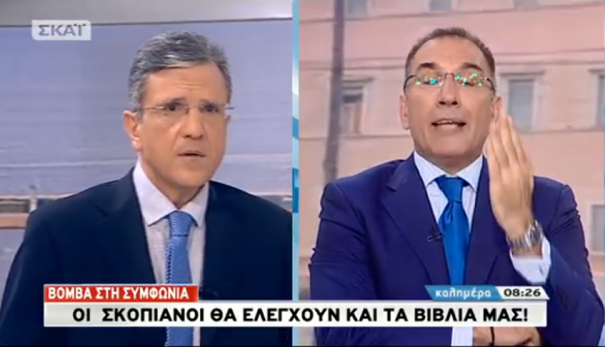 Δημήτρης Καμμένος: Οι Σκοπιανοί θα ελέγχουν και τα βιβλία μας