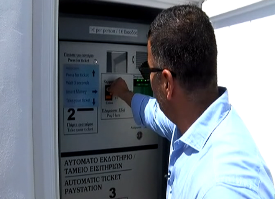 Μύκονος: Με εισιτήριο ένα ευρώ η χρήση τουαλέτας