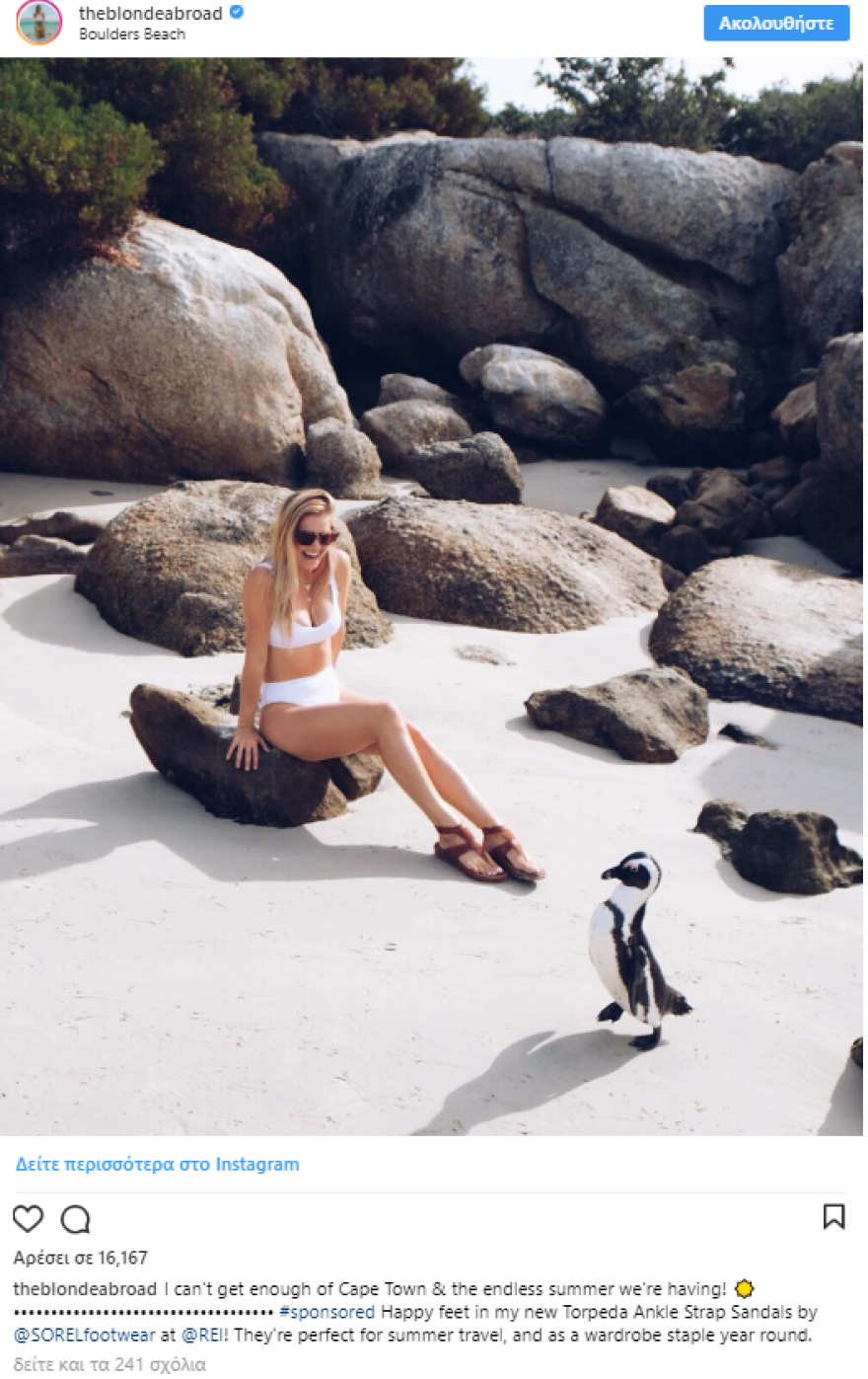 Οι πιο διάσημοι travel bloggers λατρεύουν Μύκονο και Σαντορίνη