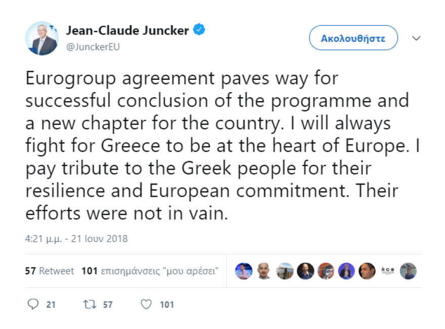 Γιούνκερ: Θα αγωνίζομαι πάντα για να βρίσκεται η Ελλάδα στην «καρδιά» της Ευρώπης 