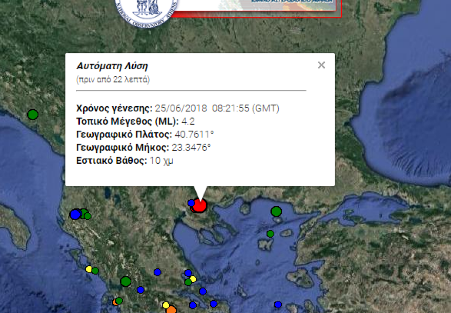Σεισμός 4,2 Ρίχτερ ταρακούνησε τη Θεσσαλονίκη
