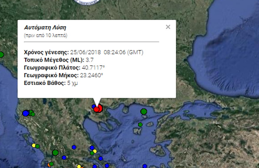 Σεισμός 4,2 Ρίχτερ ταρακούνησε τη Θεσσαλονίκη