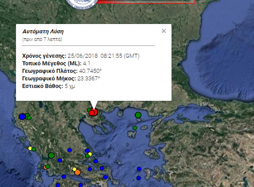 Σεισμοί αναστάτωσαν τους κατοίκους Πύλου και Θεσσαλονίκης