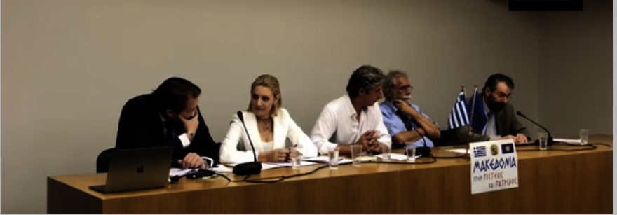 Σκοπιανό: Ακυρη για 7 λόγους η «Συμφωνία των Πρεσπών» λένε συνταγματολόγοι και νομικοί