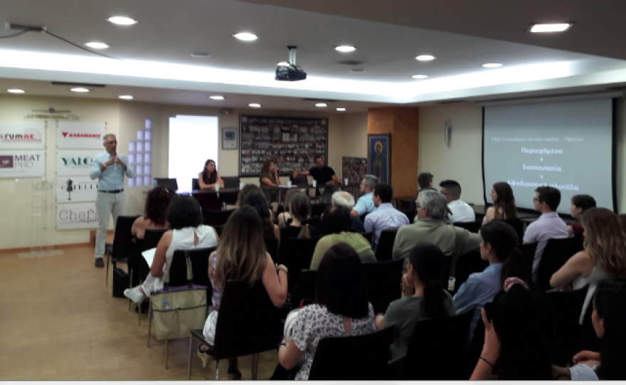 Ανοιχτή εκδήλωση της ΠΕΤΕΤ για την καινοτομία στην βιομηχανία τροφίμων