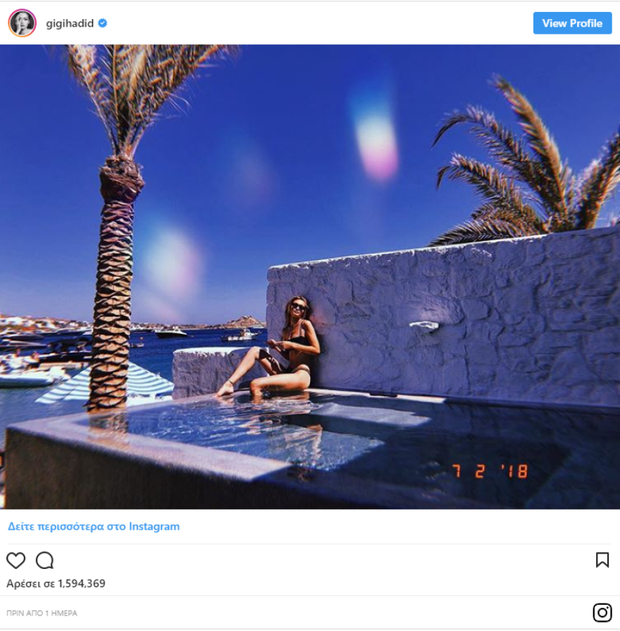 Η Gigi, η Μύκονος και η φώτο με το 1 εκατομμύριο like