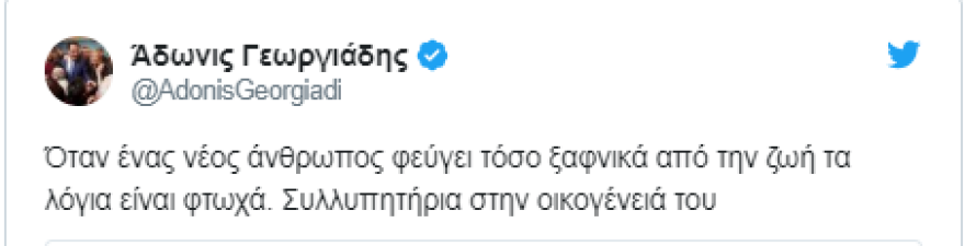Σοκ: Πέθανε ξαφνικά ο γιος του Σωκράτη Κόκκαλη, Σωκράτης