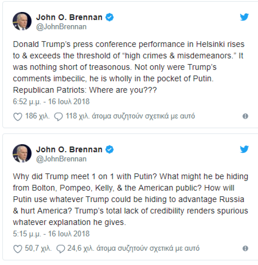 Σκληρό «ροκ» στις ΗΠΑ: Για εσχάτη προδοσία κατηγορούν τον Τραμπ