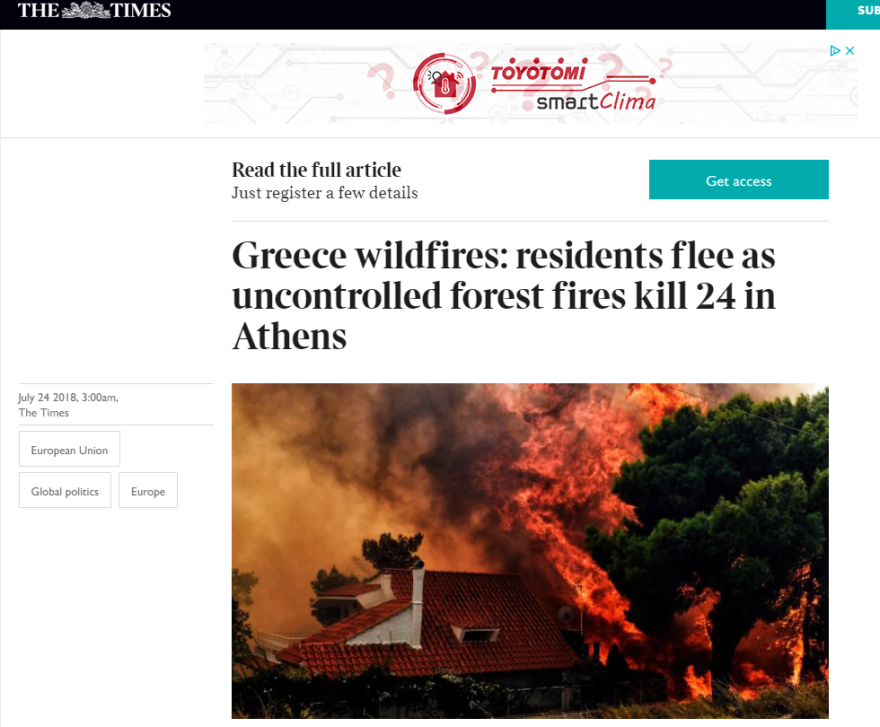 Πρώτο θέμα σε όλα τα διεθνή ΜΜΕ οι φονικές πυρκαγιές στην Ανατολική Αττική 