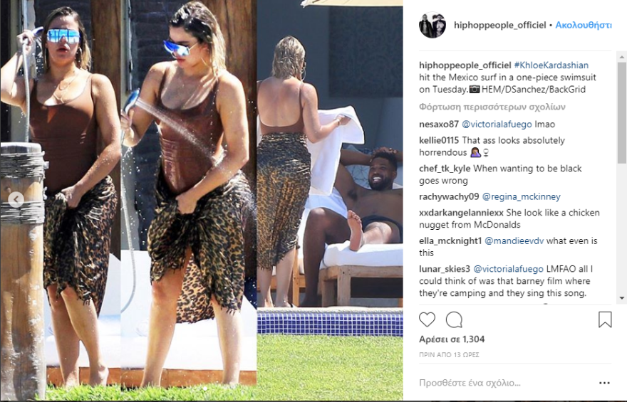 Σοκάρει η εικόνα της Κλόε Καρντάσιαν με μαγιό