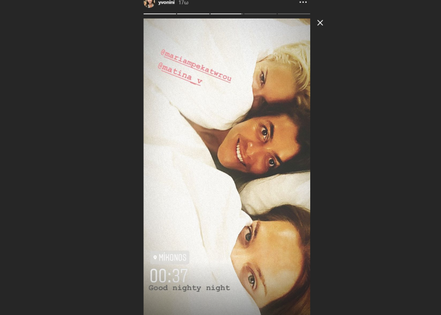 Υβόννη Μπόσνιακ: Ξέφρενη bachelorette στη Μύκονο με τις φίλες της 