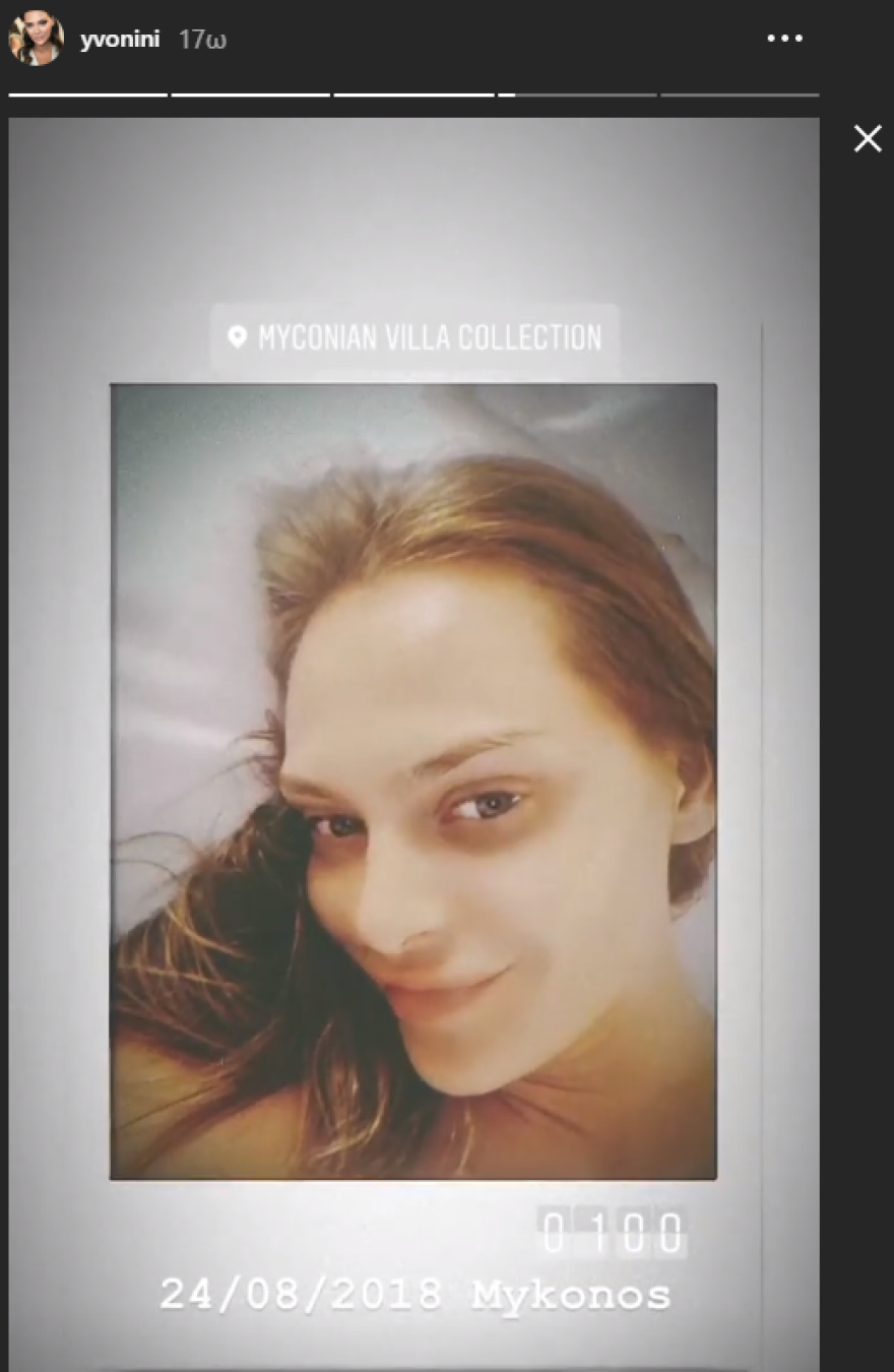 Υβόννη Μπόσνιακ: Ξέφρενη bachelorette στη Μύκονο με τις φίλες της 